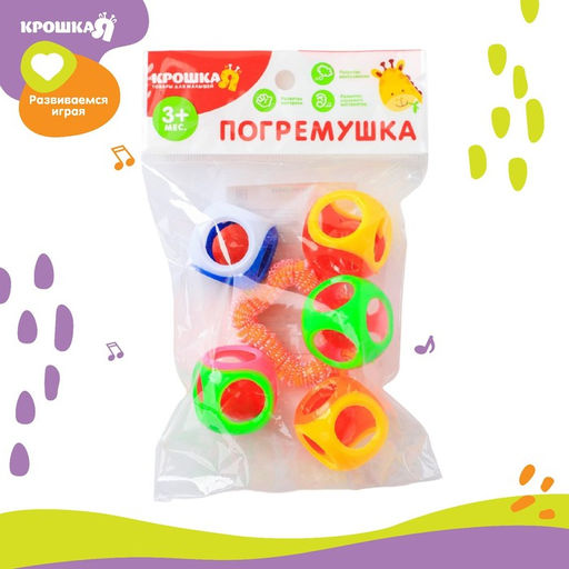 Погремушка-браслет На ручку № 4, цвета МИКС - Крошка я фото 6