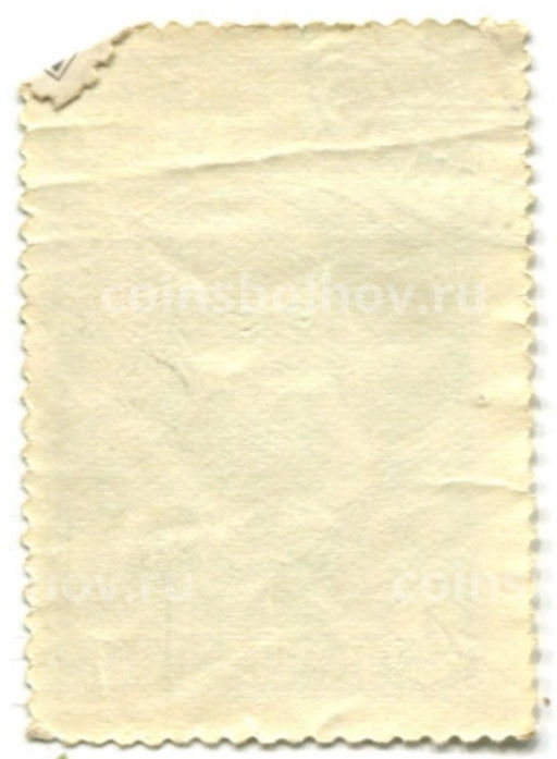 Марка Русский первопечатник Иван Федоров 1983 год