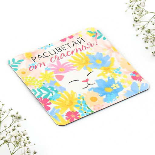 Цена за 2 шт. Подарочный набор 8 Марта магнит + брелок, 14.5?12 см - Сима-ленд фото 5