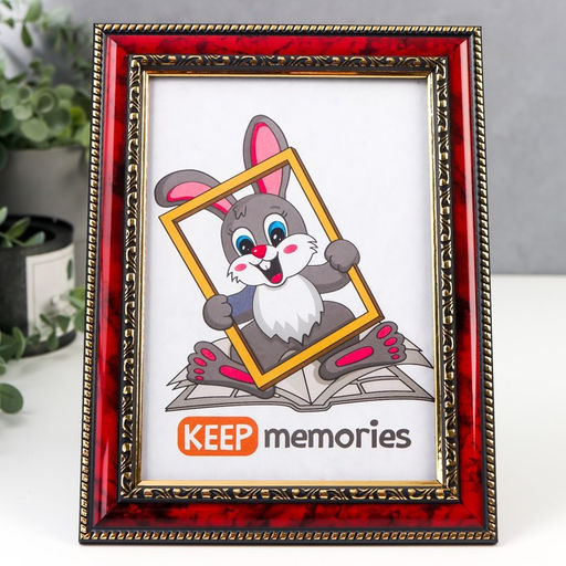 Фоторамка для фото 15×21 см Keep memories, Ada, пластик, яшма