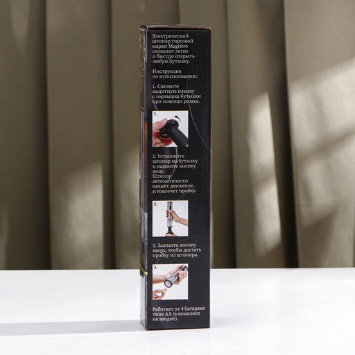 Штопор электрический Magistro Soha, 22×4.8 см, серебристый