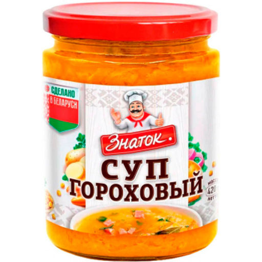 З Суп Гороховый 420гр