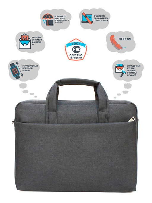 LACCOMA сумка 2017-21-черный полиэстр полиэстр