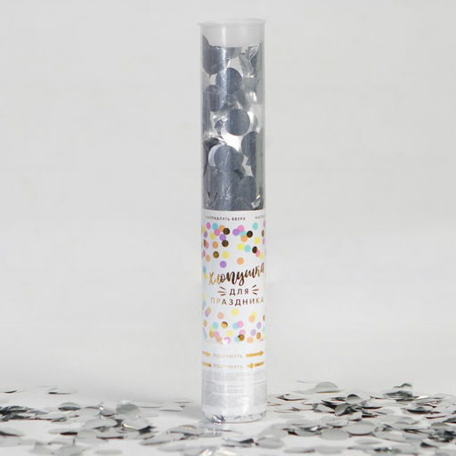 Хлопушка пневматическая Яркий взрыв эмоций, 30 см, цвет серебряный - Страна карнавалия фото 2