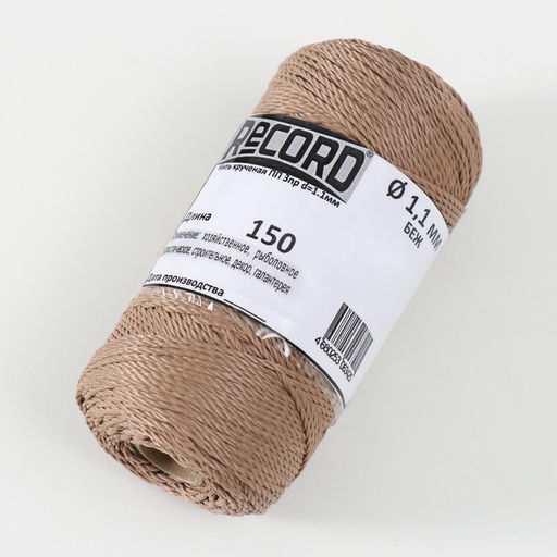 Нить кручёная 3-х прядная полипропиленовая, d=1,1 мм 150 м (набор 2 шт. беж,желт) - Simaland фото 3