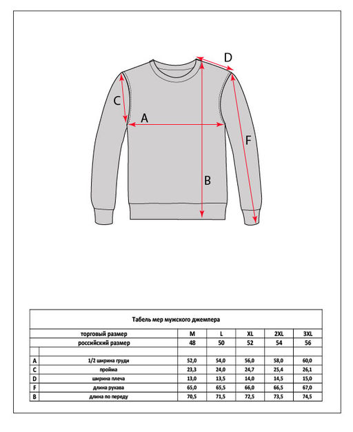 Джемпер F221-15-537 l.turquoise - Fine joyce фото 10