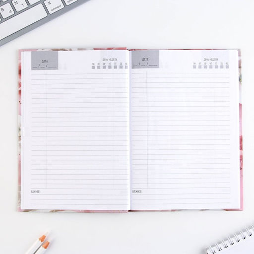 Подарочный набор, планер 50 листов, ежедневник А5, 80 листов, ручка, термостакан «Воспитатель»