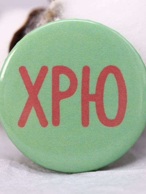 Набор значков 3 шт. iLikeGift "ХРЮ"