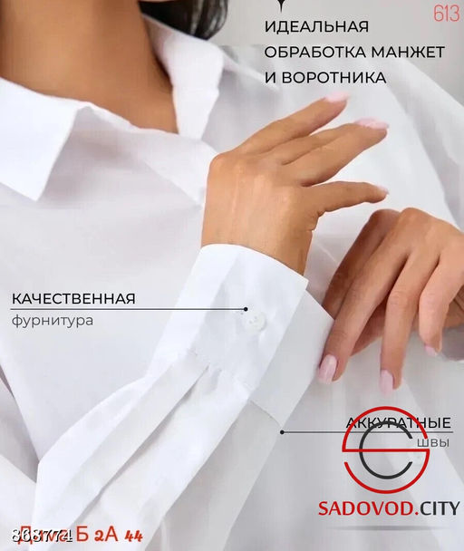 Женская рубашка однотонная - Fiona фото 3