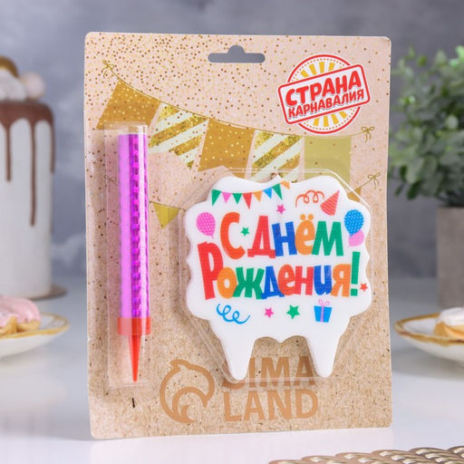 Свеча для торта «С днем рождения», свеча-фонтан