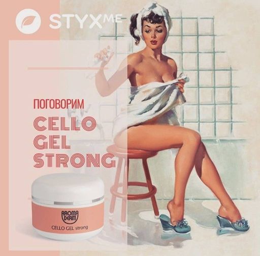 cello-gel STRONG сильный 150мл - Styx фото 2