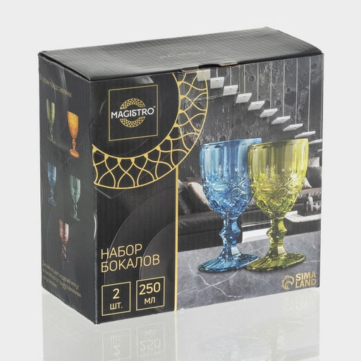 Бокалы для вина Magistro «Ла-Манш», 250 мл, набор 2 шт., стекло, синие