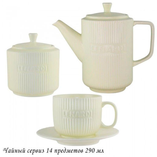 Чайный сервиз 14пр. в под.уп. арт.205-764 /Lenardi/