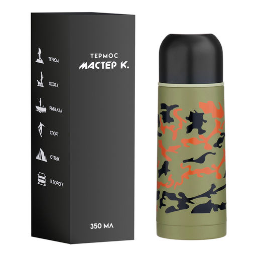 Термос Мастер К. Гильза. Камуфляж, 350 мл, h=19.5 см, с кружкой, сохраняет тепло до 12 ч