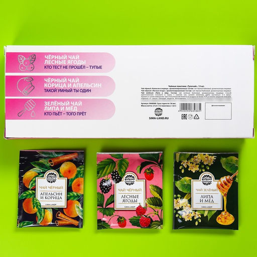 Чайные пакетики Тупочай, 12 шт. х 1,8 г. - Фабрика счастья фото 3