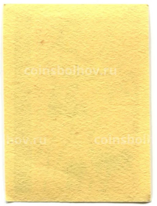 Этикетка спичечная Родословная спичка №6 фабрика Красная звезда