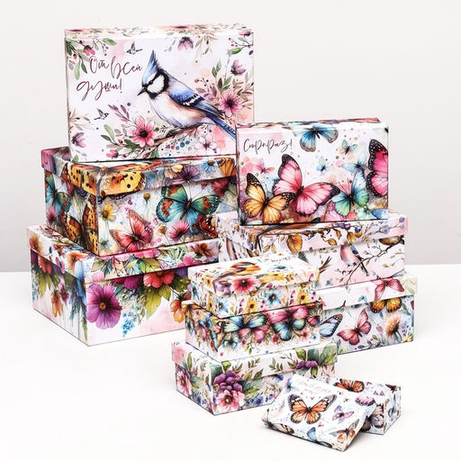 Набор коробок 10 в 1 «Птицы и бабочки» , 32.5 × 20 × 12.5 -12×7×4 см
