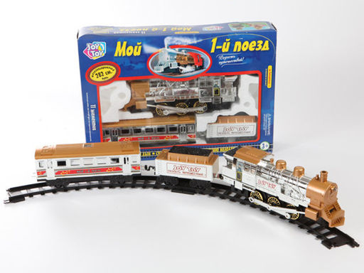 Железная дорога "Мой первый поезд" арт.0616