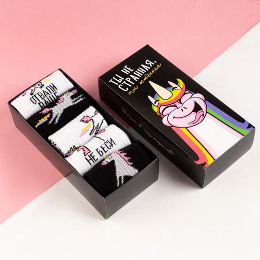 Носки женские KAFTAN Особенная, набор 5 пар, размер 36-39 (23-25 см)