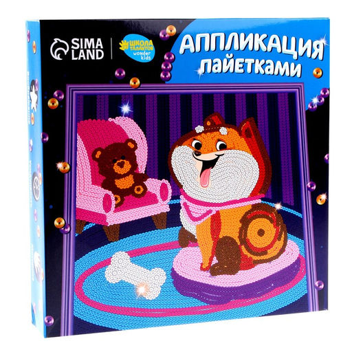 Набор для творчества: аппликация пайетками и раскраска - наклейки Улыбки - Школа талантов фото 17