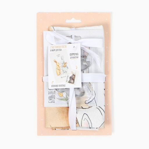 Набор Светлая пасха полотенце 40х73см, саржа 190гр/м2, формочки для печенья - Этель фото 6