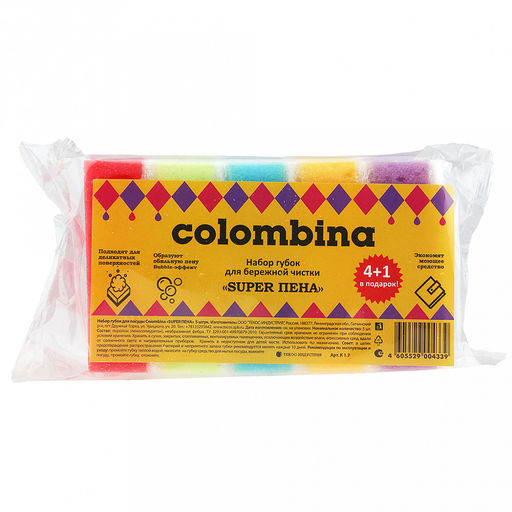 Губка для посуды Коломбина 9,3х6,4х3см, поролон, абразивная фибра, супер-пена, набор 5шт (Россия) - Домашняя мода фото 5