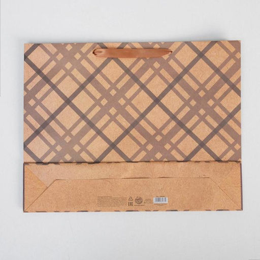 Цена за 2 шт. Пакет подарочный крафтовый, упаковка, Лучшему во всём, L 40?31?9 см