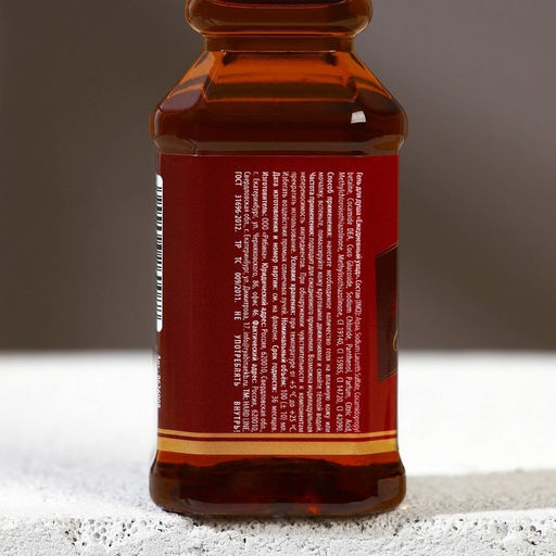 Подарочный набор косметики Первый во всём, гель для душа и шампунь для волос во флаконах виски, 2?100 мл, Чистое счастье  фото 7