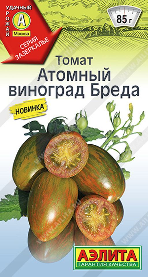 Томат Атомный виноград Брэда (2029)