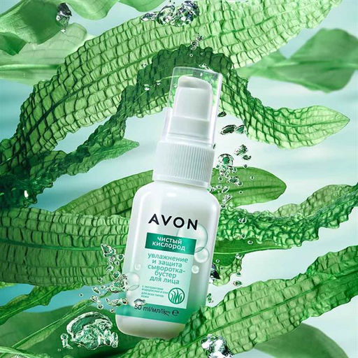 Сыворотка-бустер для лица Чистый кислород, 50 мл