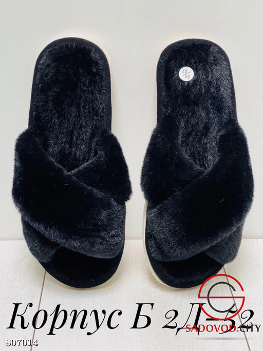 Женские тапочки домашние