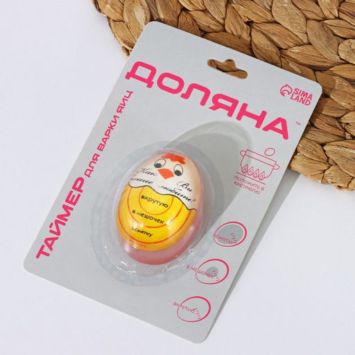 Таймер для варки яиц Доляна «Цыплёнок», кухонный, пластик, 6×3.5×3.5 см