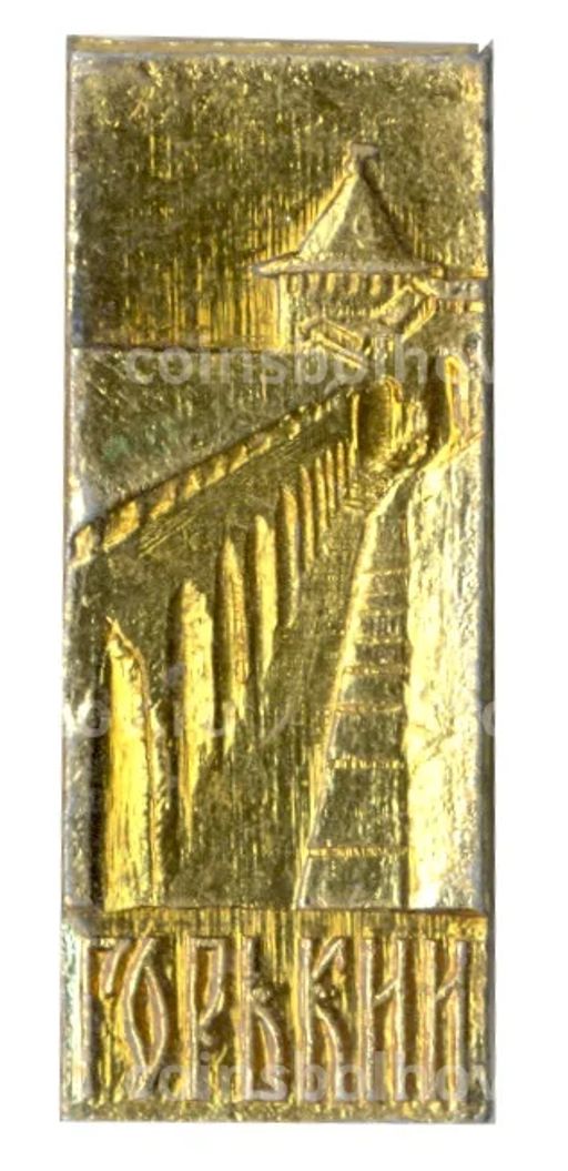 Значок Горький