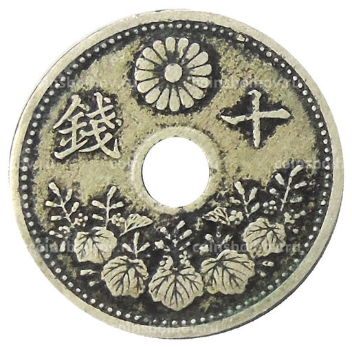 Монета 10 сен 1922 года Япония