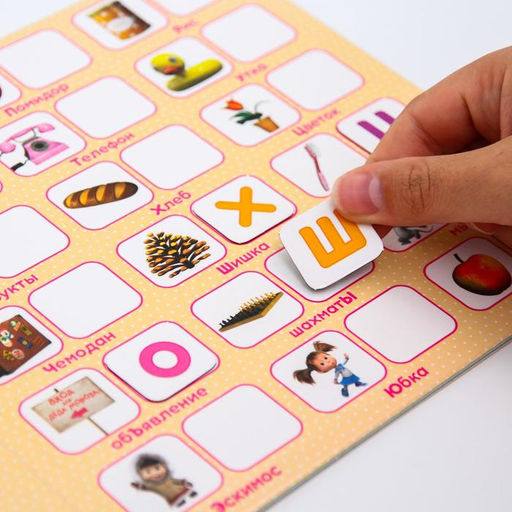 Магнитная книга с заданиями Алфавит, 8 стр., 47 магнитов, Маша и Медведь  фото 3