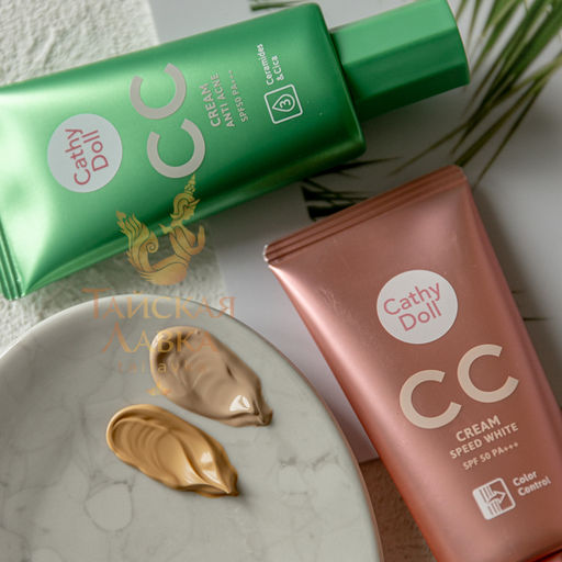 СС-Крем Для Лица Антиакне с Церамидами SPF50 PA+++ CATHY DOLL, 50 мл фото 13