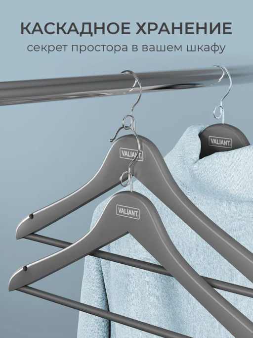 VAL JB-16614S5 Вешалка дер., 44.5*23*1.2см, набор 5шт., c перекл., крюч.д/экон.места, JAPANESE BLACK, шт - Valiant фото 7