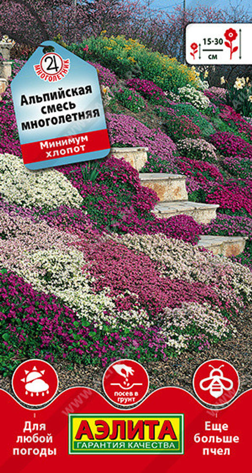 1166A Альпийская смесь Многолетняя 0,2гр