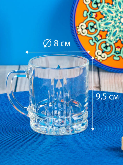 Кружка ВЕНЕЦИЯ 280мл арт.18C2028 - Luminarc фото 3