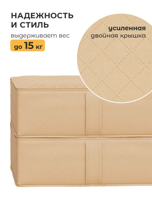 VAL PBL-BOX-FE Короб стеллажный с мягкой крышкой, 60*30*20 см, PLAIN BEIGE LIGHT, шт