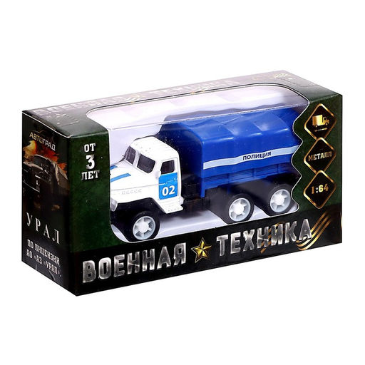 Грузовик металлический УРАЛ, инерция, масштаб 1:64, МИКС - Автоград фото 9