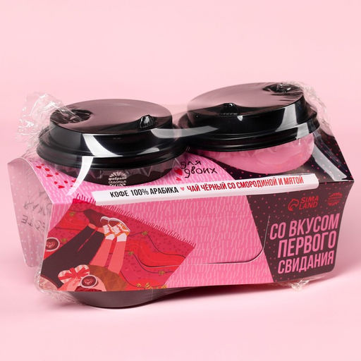 Подарочный набор Со вкусом первого свидания кофе: 100% арабика 8 г. и чайный напиток 3 г. - Simaland фото 9