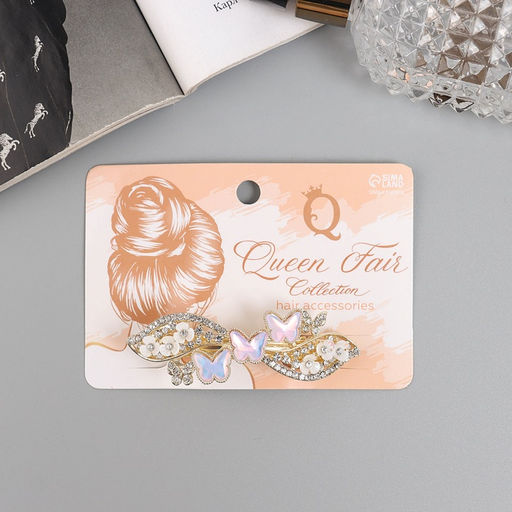 Заколка - автомат для волос «Розмари», бабочка волна, 7 см, золото