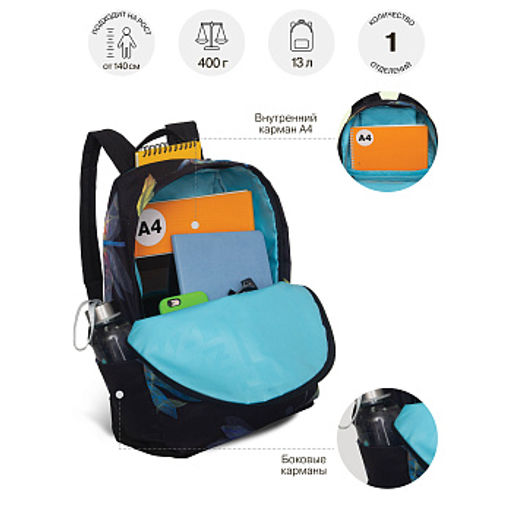 RXL-623-4 Рюкзак - Grizzly фото 37