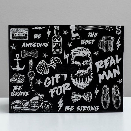 Коробка подарочная двухсторонняя складная, упаковка, «Брутальному мужчине», 27×21×9 см