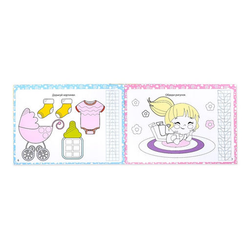 Книги многоразовые с маркером набор Для девочек, 4 шт. по 12 стр. - Буква-ленд фото 2