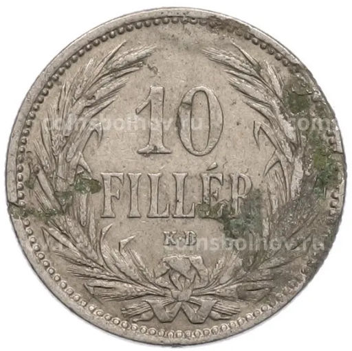 Монета 10 филлеров 1894 года Венгрия