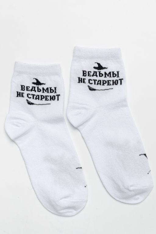 Носки женские Ведьма