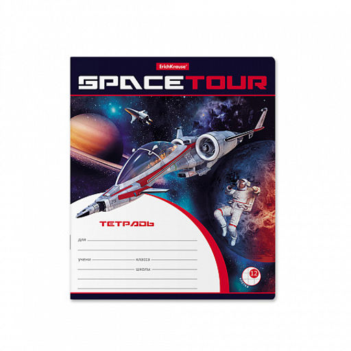 Цена за 280 шт. Тетрадь школьная ученическая ErichKrause Space Tour, 12 листов, клетка (в плёнке по 10 шт.)  фото 5