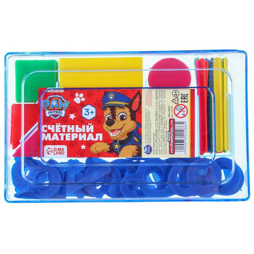 Касса цифр и счетных материалов «Учимся считать», 130 элементов, пластик, Щенячий патруль МИКС